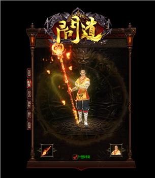 逍遥沉默天龙八部私服